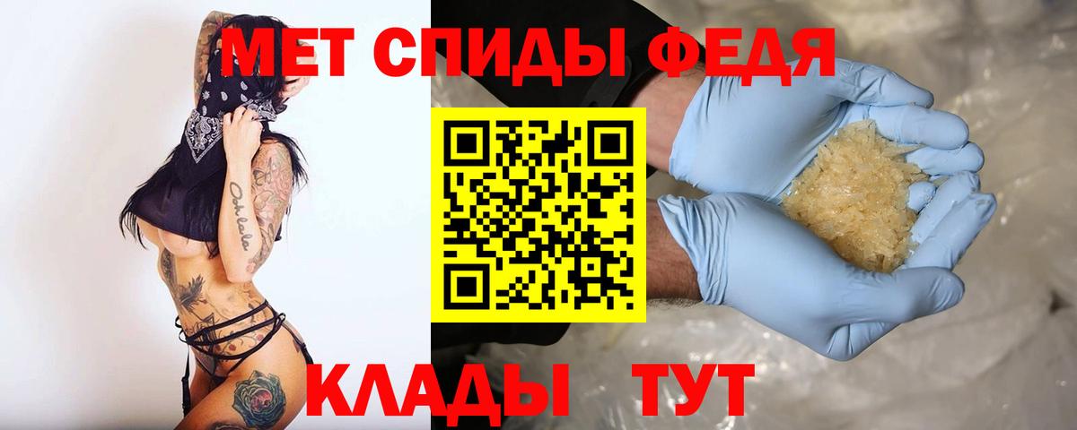 Амфетамин 97%  Вход с VPN  АМФЕТАМИН  Людиново 