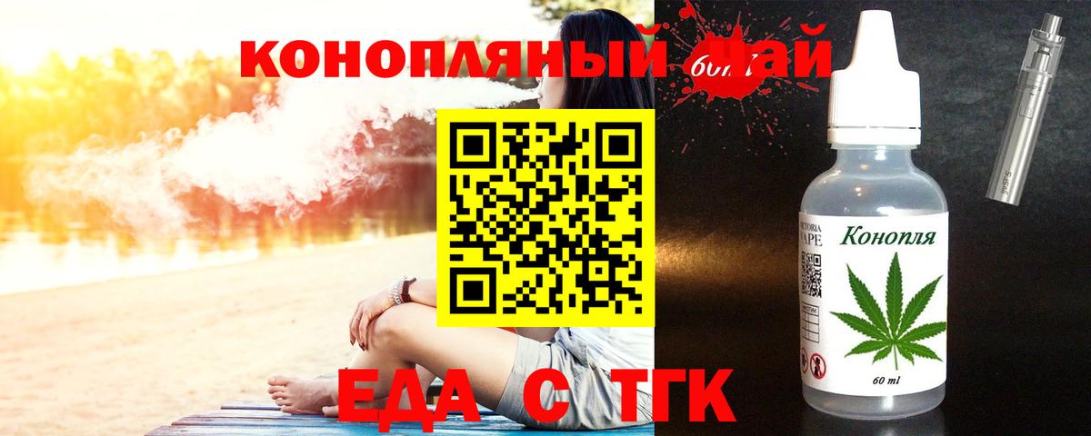 Canna-Cookies марихуана  Вход с VPN  Людиново 