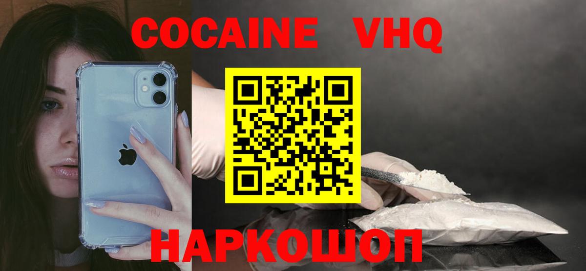 Cocaine Боливия Людиново