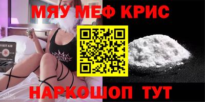 гидра Ирбит