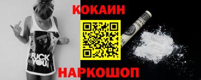 гидра Ирбит