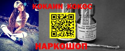 гидра Ирбит