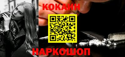 соль курить ск Заводоуковск