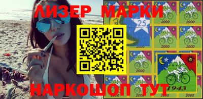 соль курить ск Заводоуковск