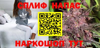 соль курить ск Заводоуковск