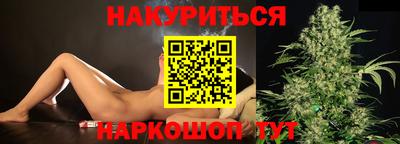 соль курить ск Заводоуковск