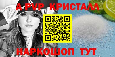 соль курить ск Заводоуковск