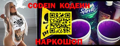 гидра Ирбит