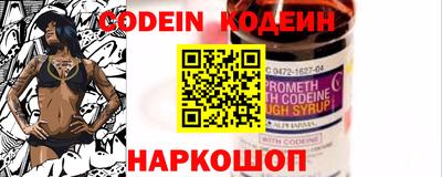 мескалин Изобильный