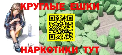 мефедрон мука Жуковский