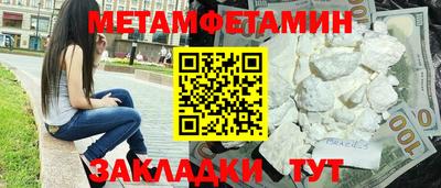 мефедрон мука Жуковский