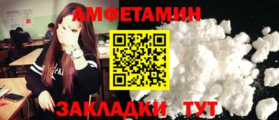 гидра Ирбит