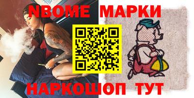 соль курить ск Заводоуковск