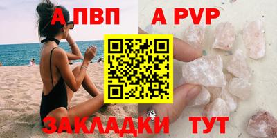 кокс Ипатово