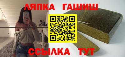 гидра Ирбит