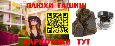 прущая мука Заволжье
