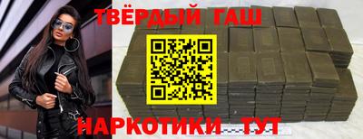 мефедрон мука Жуковский