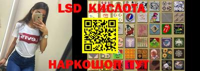 гидра Ирбит