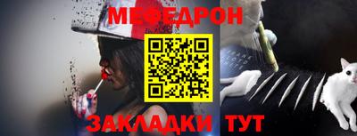 гидра Ирбит
