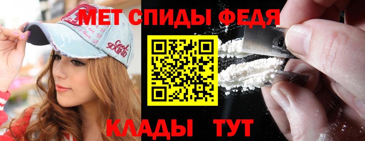 Людиново  Метамфетамин мет  Вход с VPN 