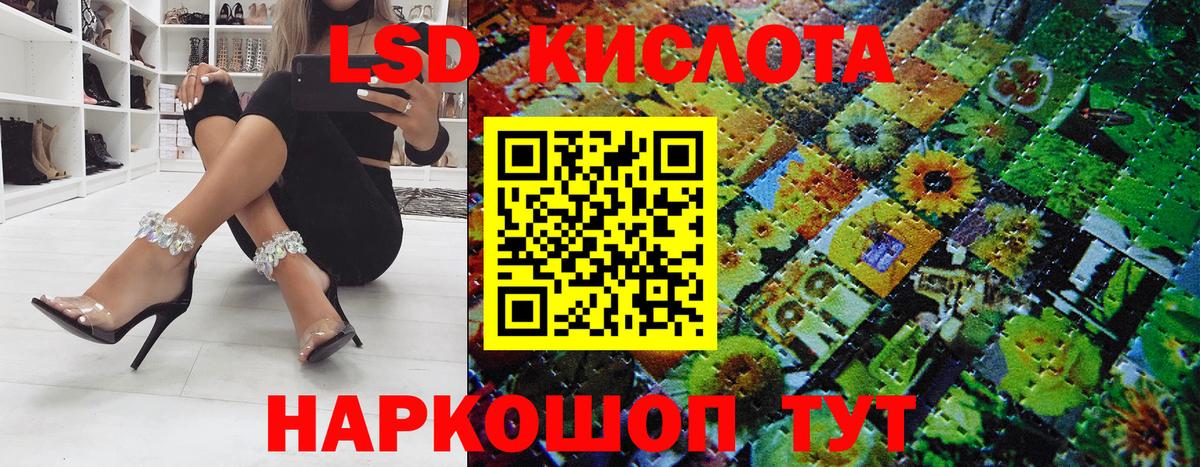 Людиново  Марки NBOMe 1,5мг  Вход с VPN  Марки NBOMe 1,5мг 