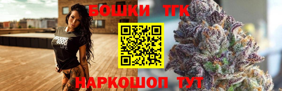 Канабис тримм  Вход с VPN  Людиново  Марихуана сатива 