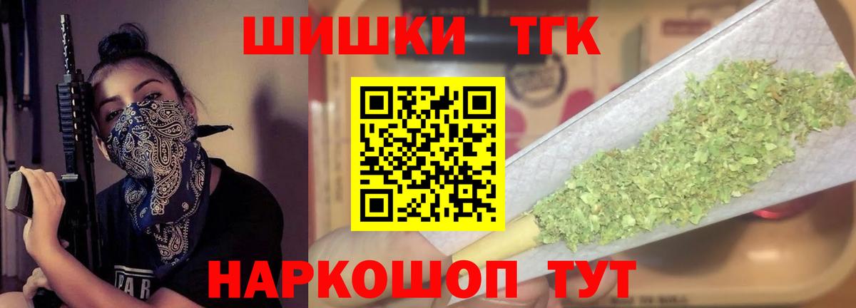 Конопля LSD WEED Людиново